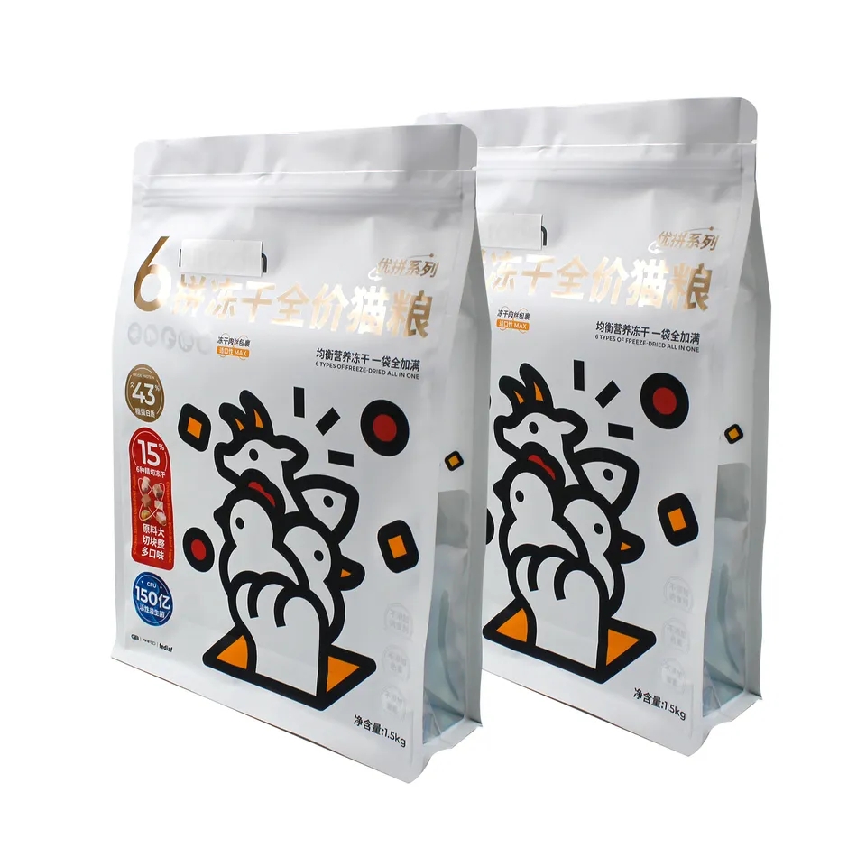 white flat bottom pouch