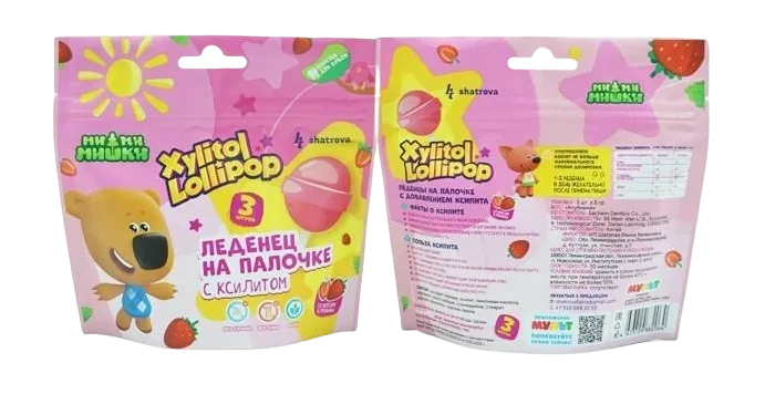 Heat Seal Mylar Bags